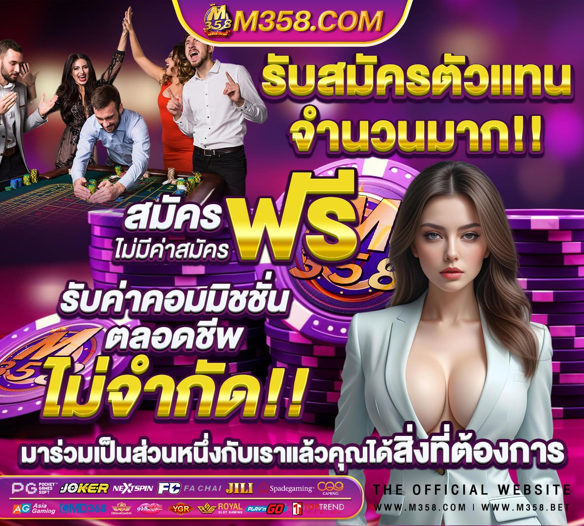 เว็บ สล็อต1668